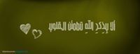 Mohamed Helpawy