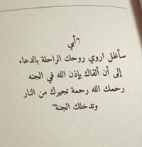 Alyaa Azab
