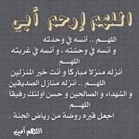 Hatim Ali