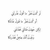 محمد السواس