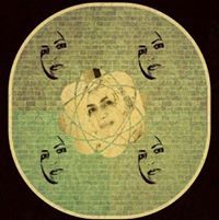 سدينا الحاسي