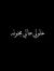 Yousra ...