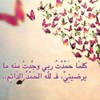 Ahmad Shaaban