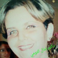 امال التومى