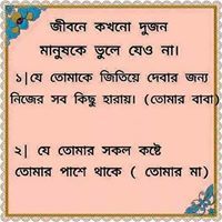 Ayan Chakraborty