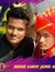Abhishe...