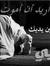Nasr Kh...