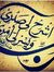 Wafaa T...
