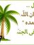 Ahmed I...