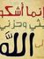 Mohamed...
