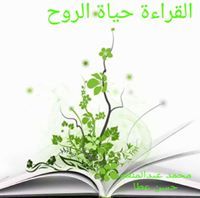 محمد عبد المنعم حسن