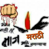 Uday Ghag