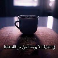 مدام اسلام