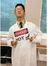 Gene Choi