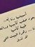 Raghda ...