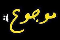 Amr Ahmed