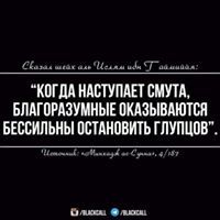 Человек Один