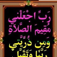 أبوسميه محمد