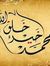 آدم محمد
