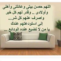 Amera Elsayed