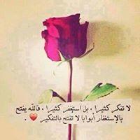 Hanan Mohamed