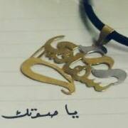 سو سو سو القرني