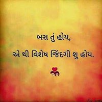 Abhayrajsinh Gohil