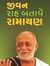 Arti Dave