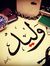 وليد ال...