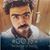 Mohamed Ismail