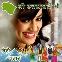 Mamta Shah