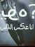 Hema Saleh