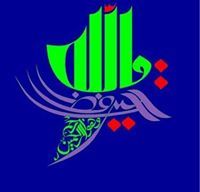 ابو عبدالقدوس