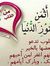 ماهر بدرى