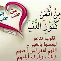 ماهر بدرى