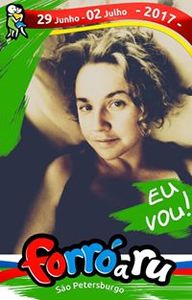 Снежана Быданова