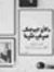 Esraa NM