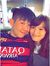 Siin Yee