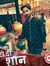 Kuldeep...