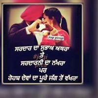 Daljeet Chahal