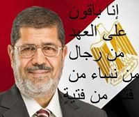Mohamed Alaa