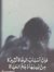 Om Yassin