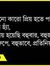 Md Mainul