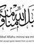 Muhamma...