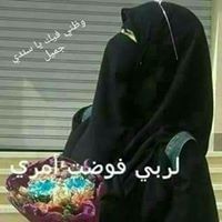 النقاب حياة