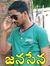 Aadi Babu