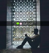 ياسمين حداد