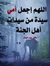 Lubna N...