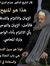 علي العال
