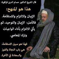 علي العال
